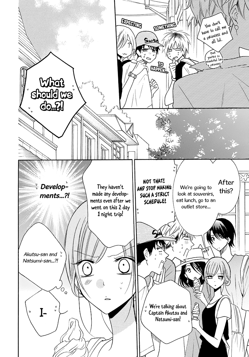 Namaiki Zakari, Chapter 110 image 15